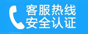 亳州家用空调售后电话_家用空调售后维修中心